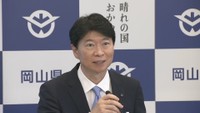 岡山県／伊原木隆太 知事　定例記者会見