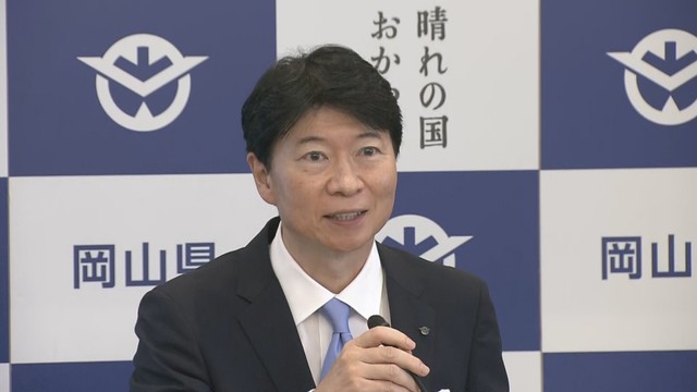岡山県／伊原木隆太 知事　定例記者会見