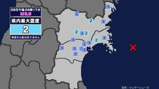 【地震】宮城県内で震度2 宮城県沖を震源とする最大震度2の地震が発生 津波の心配なし