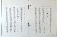 「服装」「容姿」は現代にもそのまま通用する内容