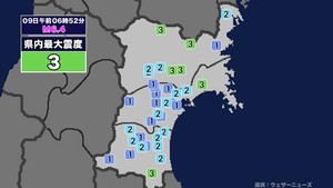 【地震】宮城県内で震度3 青森県東方沖を震源とする最大震度4の地震が発生 