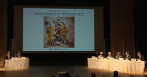 高松塚シンポのアーカイブ動画配信中