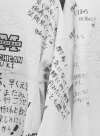 寄せられた応援メッセージ。友人や知人は、心を込めた千羽鶴もくれた