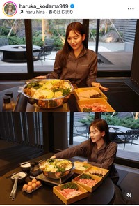兒玉遥インスタグラム＠haruka_kodama919より
