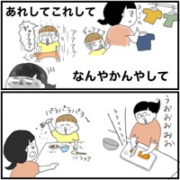 【漫画】『逆算ライフ』4（こもつさん提供）