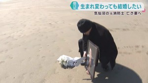 自責の念を抱えながら　妻を亡くした元消防士が献花　宮城・気仙沼市