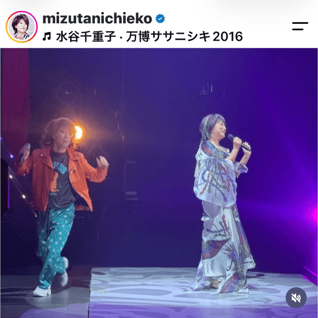 水谷千重子（@mizutanichieko）さんのインスタグラムより