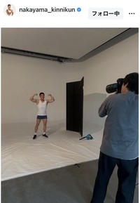 なかやまきんに君のインスタグラム＠nakayama_kinnikunより