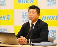 ホリエモンとのゴルフ場予約情報が漏洩した騒動について、経緯を説明する斉藤健一郎参院議員＝国会内