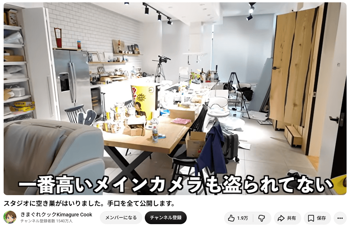 YouTubeチャンネル「きまぐれクック」の動画より
