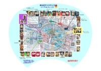 うちわバージョンもあります。