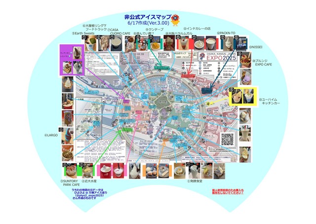 うちわバージョンもあります。