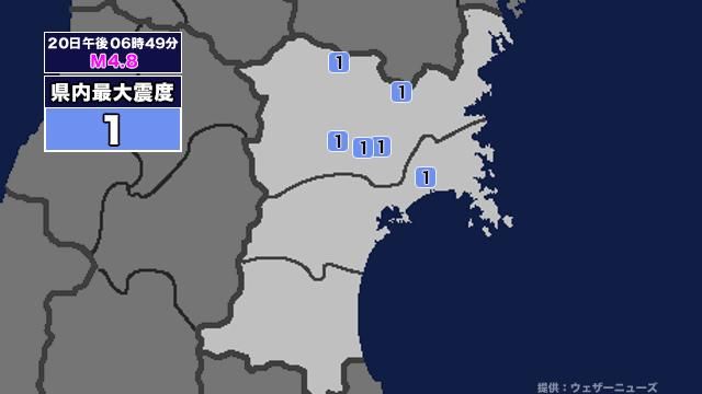 【地震】宮城県内で震度1 三陸沖を震源とする最大震度2の地震が発生 津波警報等発表中