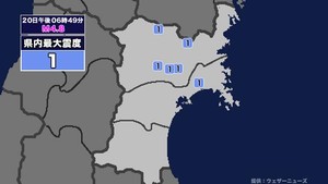 【地震】宮城県内で震度1 三陸沖を震源とする最大震度2の地震が発生 津波警報等発表中