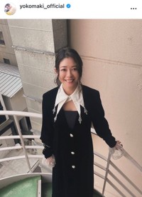 真木よう子インスタグラム（＠yokomaki_official）より
