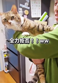 お父さんの抱っこは全力で拒否（投稿からキャプチャ）
