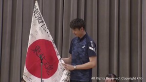 パリオリンピック男子バレーボール代表　小野寺太志選手の壮行会　母校の東北高校