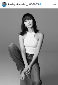 （かしゆか公式インスタグラムより）