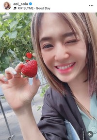 蒼井そらインスタグラム(@aoi_sola)より