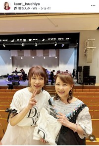 つちやかおりインスタグラム＠kaori_tsuchiyaより