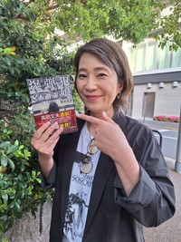 自身の半生をつづった初の著書「爆弾犯の娘」を手にする脚本家の梶原阿貴＝都内