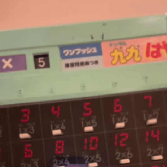 ボタンを押すと赤い数字が浮かぶ。電池なしで光る仕組み（画像提供：ありまさん）