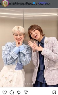 ホラン千秋のインスタグラム＠chiakihoran_officialより