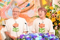 佐渡島に暮らす22歳差の新婚さん©ABCテレビ