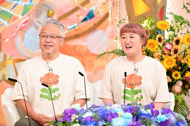 佐渡島に暮らす22歳差の新婚さん©ABCテレビ