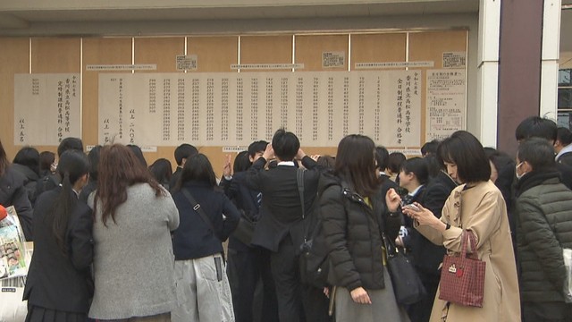 香川県の公立高校入試　2026年からインターネット出願に　掲示板での合格発表なし
