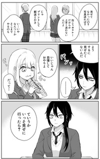 【漫画】『制服に春うらら』4（斉田朝さん提供）