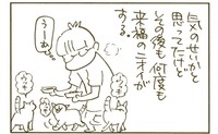 来福がいなくなった後も、ふと来福のニオイを感じる瞬間がある（くるねこ大和さん提供）