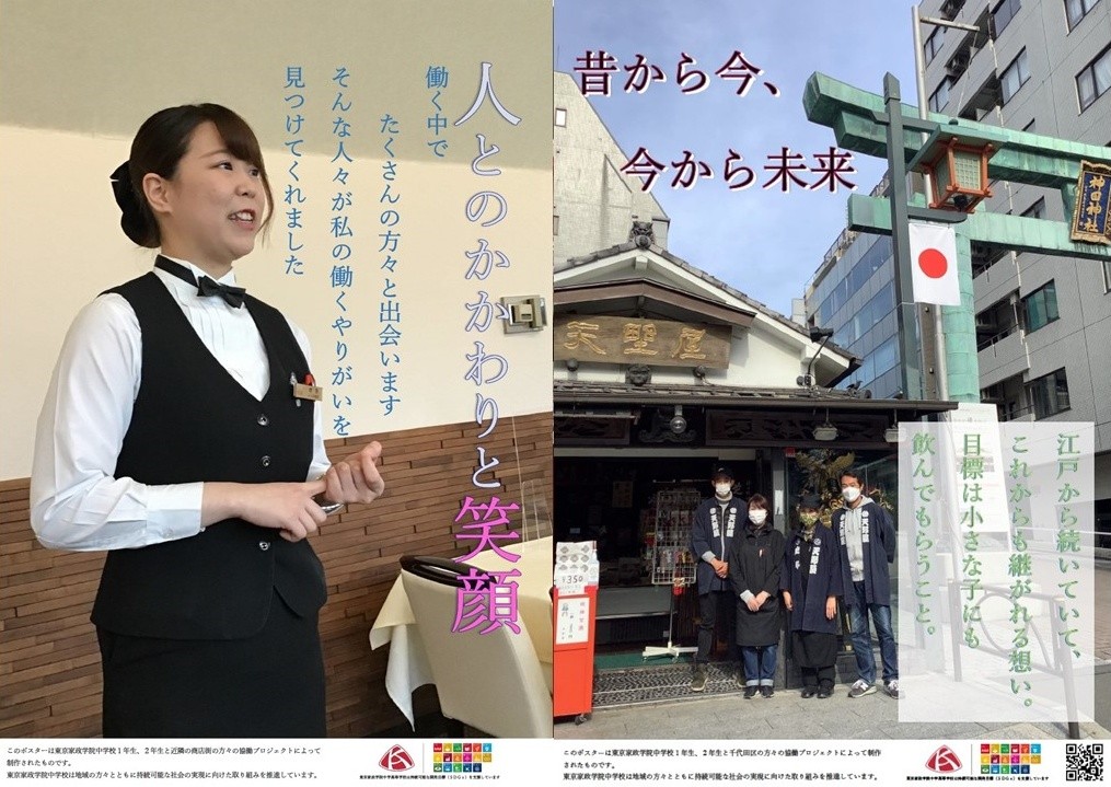 ポスタビのポスター