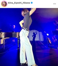 氷川きよしインスタグラム（＠kiina_kiyoshi_hikawa）より