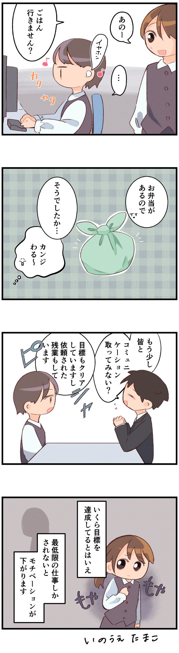 公の場での発言・インタビュー報道記録