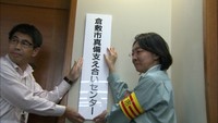 豪雨被災世帯を訪問・相談「見守り連絡員」が研修　岩手の支援活動に学ぶ　倉敷市真備町