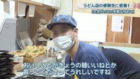 修業歴2年／岡田晃輝さん