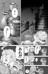 【漫画】『桜が咲く頃に』3（きゃほさん提供）