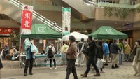 高松空港と仙台・静岡を結ぶチャーター便をPR　高松市