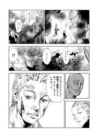 【漫画】『ハリウッド映画あるある』7（長谷川和志さん提供）