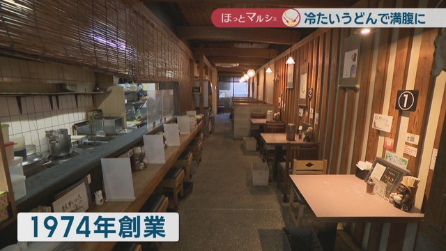 讃岐うどん たぬき 表町店　岡山市北区表町