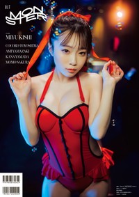 岸みゆ「BLT MONSTER Round 7 限定表紙版」（東京ニュース通信社刊） 撮影／横山マサト