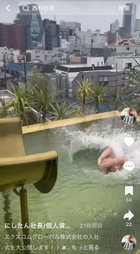 （にしたん社長公式TikTokより）