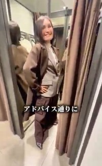 アフター／プロの診断をもとに服選び／やえこさん提供