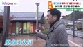 女川町が原点
