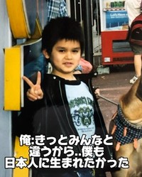 なかなか友達ができなかったという幼少期／ルイスさん（@luiohkubo）提供