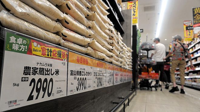 Photograph accompanying Japan buys back 210,000 tons of rice as private stocks swing from 1.5 million to 2.43 million
