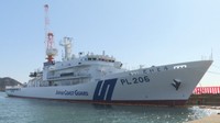 大型巡視船「だいとう」
