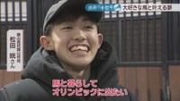 勝山高校蒜山校地 馬術部／松田晄さん