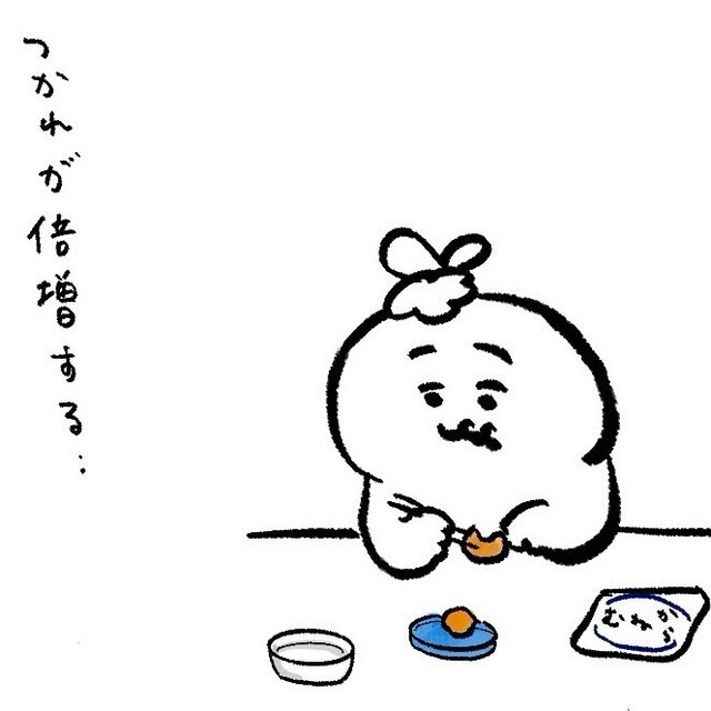 イライラする日は疲れが倍増（ひよこさん提供）